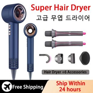 Leafless Super Hair dryer dryer Salon type household applian
