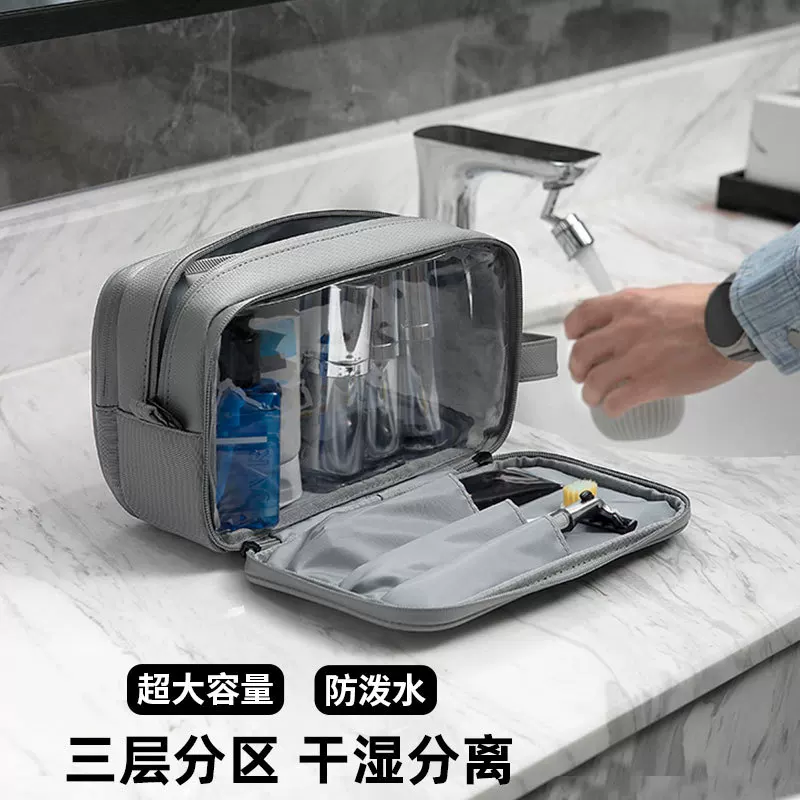 Мужская косметичка BAGSMART большая косметичка организатор Dopp Ki