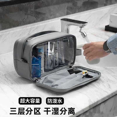 Men's Toiletry Bag BAGSMART Large Toiletry Organizer Dopp Ki