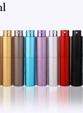 1Pcs 5ml Portable Refillable Travel Perfume Spray Bottles Em
