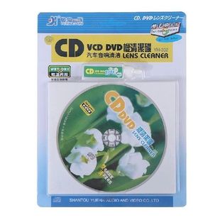 CD VCD DVD Player Lens Cleaner Dust Dirt Removal Cleaning Fl
