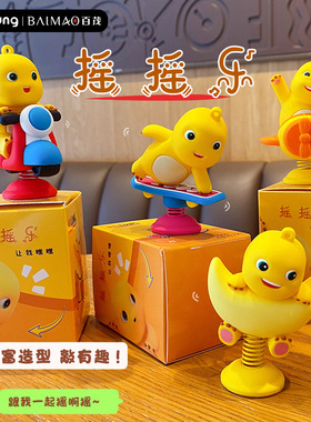 百茂正版奶龙飞机摇摇乐车载摆件潮玩手办女创意办公室桌面摆件