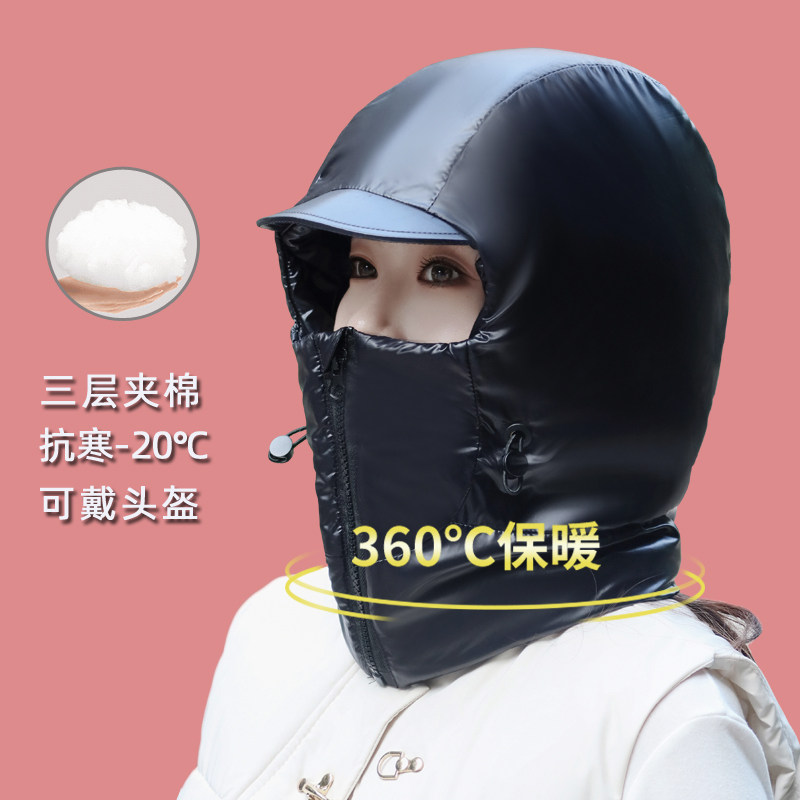 保暖帽户外骑车护耳女冬季防风帽