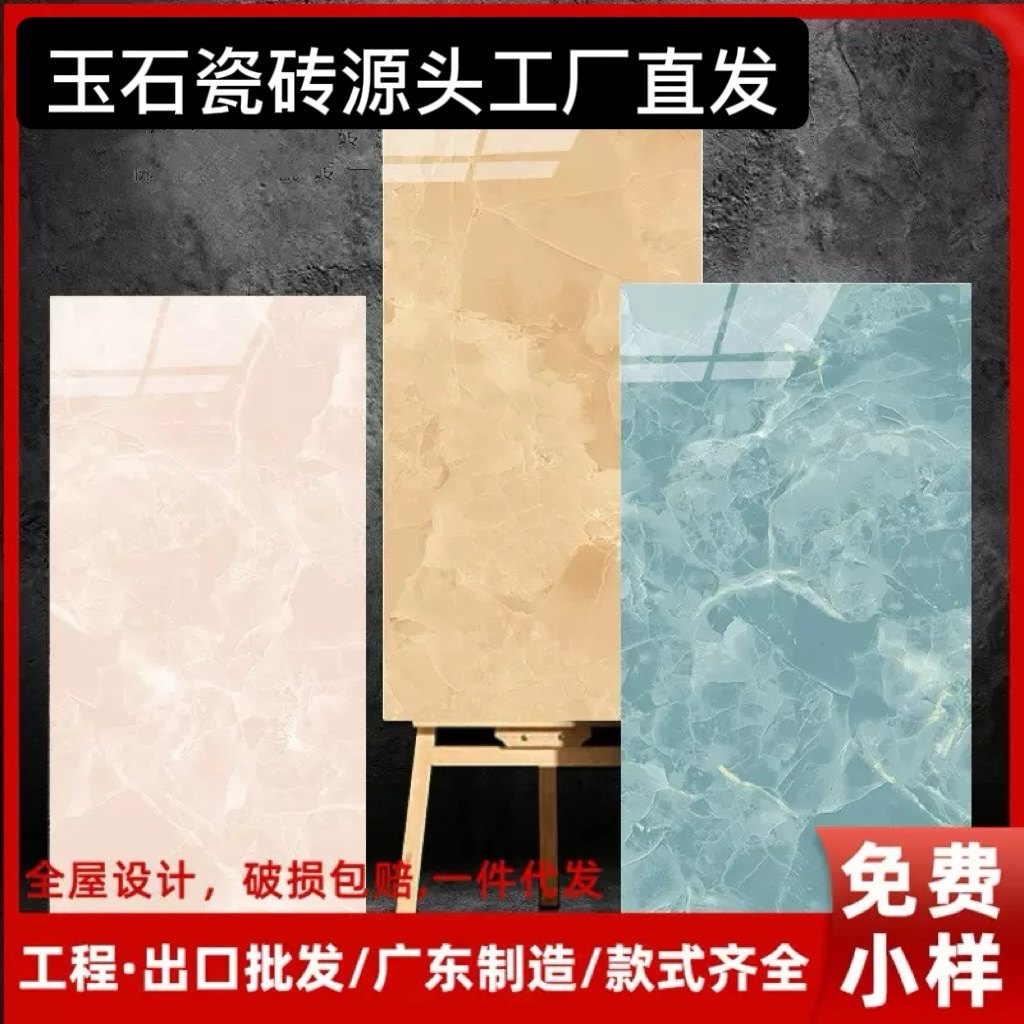 广东奢石岩板瓷砖750x150仿古砖（包括文化石）