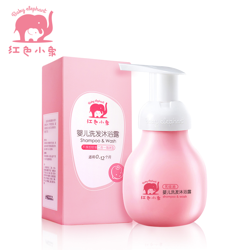 Baby elephant 红色小象 婴儿洗发沐浴二合一 99ml