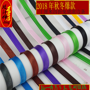 旗袍包边条滚边仿真丝彩色DIY手工镶边布条定型条编织带花边嵌条