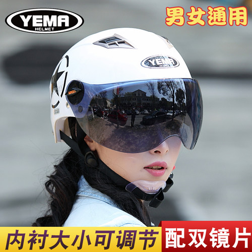 野马3c认证四季款电动车头盔