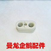 曼龙宝宝游戏企鹅围栏 底座 卡扣 配件 锁扣