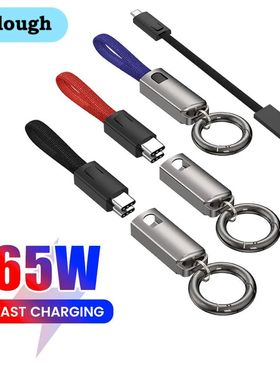 Quick Charging Type C TO Type C Cable Keychain 65W PD for iPhone 15 Samsung Type c to ios Portable D