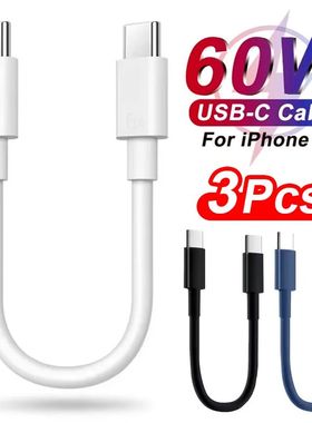 1-3PCS Short 30cm Type C to USB C Cable Quick Charging Power Bank Data Cord for iPhone 15 16 Samsung
