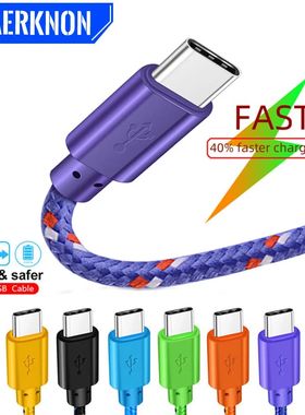 USB Type C Cable 0.5m/1m/2m/3mQuick Charging USB C Data Cord Phone Charger Line Charger for 13 Samsu