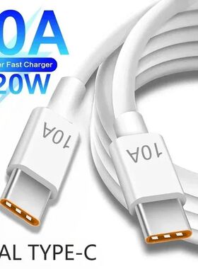 120W 10A C To C Type-C Cable Quick Charging Charger Wire Cord For iPhone 15 iPad Samsung USB C Quick