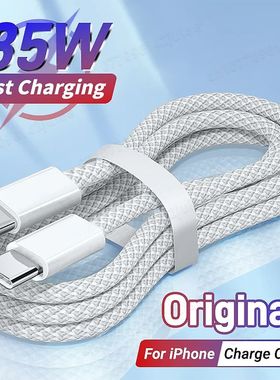 PD 35W Quick Charging Type C Cables For iPhone 15 Pro Max Plus USB C Quick Charge Charger 1M 1.5M 2M