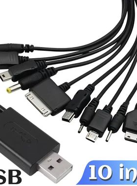 10In1 Micro USB Mobile Phone Charger Adapter Plug Usb Data Cable Charging Cable Data Wire Cord for M