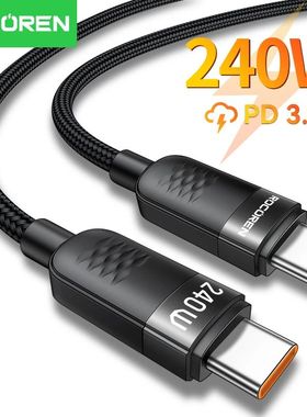 240W Type-C to USBC Data Cable PD3.1 Quick Charging 100W Type C Cord Quick Charging For MacBook iPho