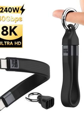 USB 4 Cable Portable Keychain 240W USB C Charging Cable 40Gbps Data Transfer Thunderbolt 4/3 8K@60Hz