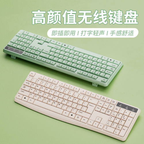 Wireless Keyboard And Mouse Set Notebook Computer Bluetooth