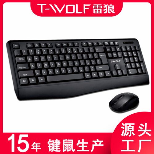 Tf100 Wireless Keyboard And Mouse Set Battery 2.4g Business