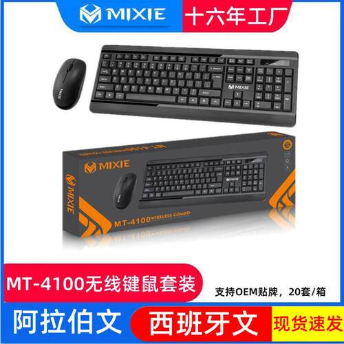 Wireless Mouse Keyboard Arabic Spanish Russian Wireless Keyb