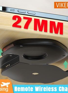 Invisible Wireless Charger 27mm Under Table Charger Furnitur