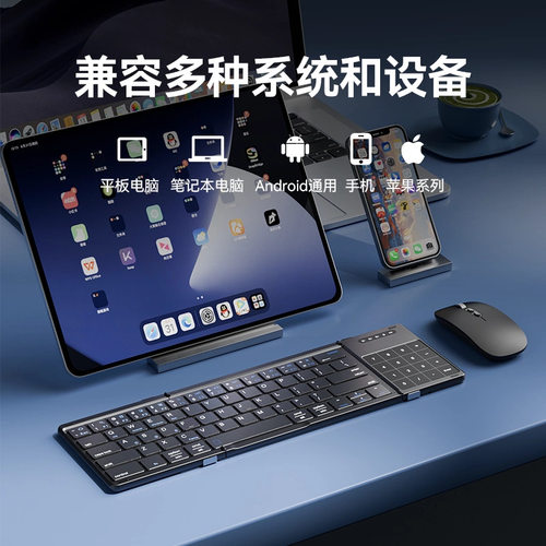 3 Folding Keyboard Wireless Bluetooth Foldable Keypad For De