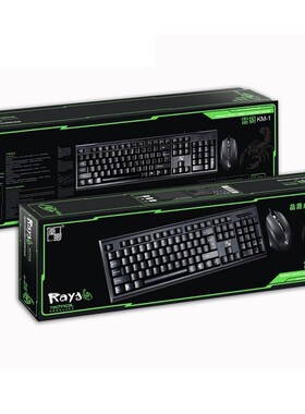 Km-1 Wired Usb Mouse Keyboard Set Fashion Business Office Ga