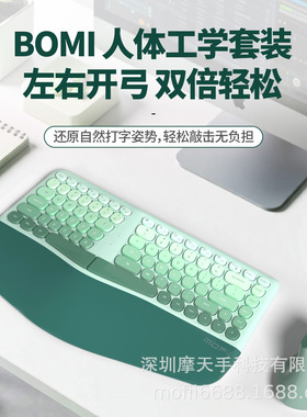 Ergonomic Hand-held Wireless Keyboard And Mouse Set Desktop