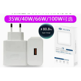For Honor Magic 8 7 6 66W Super Quick Charger EU/US/UK For Honor 400 300 Pro X70 X60 GT Magic V5 V3