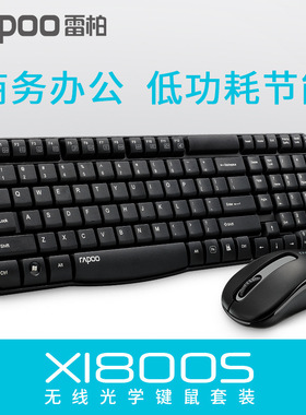 X1800s Wireless Keyboard And Mouse Combo For Pc 2.4g Univers