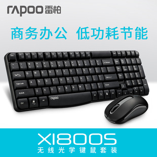 X1800s Wireless Keyboard And Mouse Combo For Pc 2.4g Univers