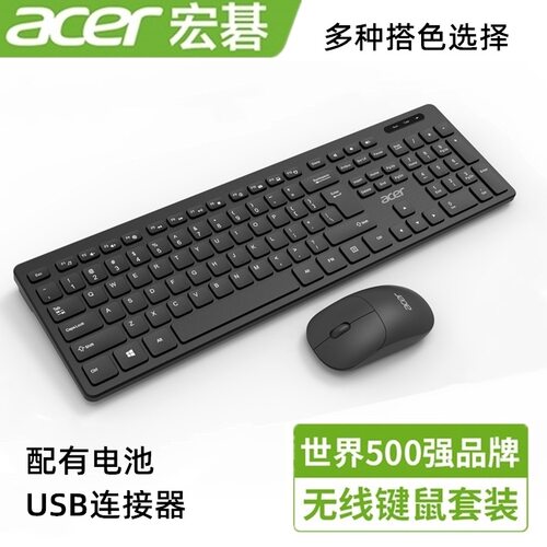 Oak920 Wireless Keyboard And Mouse Set 2.4g All-in-one Noteb