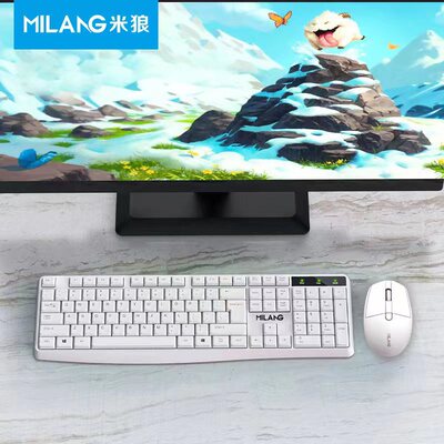 W530 All-in-one White Wireless Keyboard And Mouse Set Office