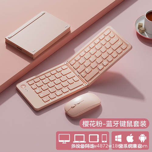 Wireless Bluetooth Stack Keyboard And Mouse Set Small Portab