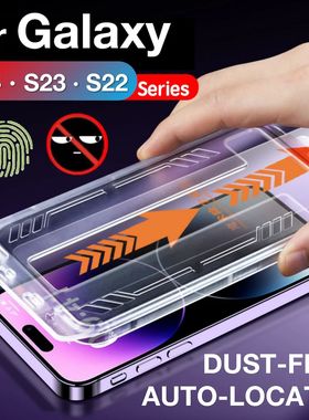 For Samsung Galaxy S25 S24 Ultra S23 S22 Plus Screen Protector Anti Peeaping Tempering Glass Phone W