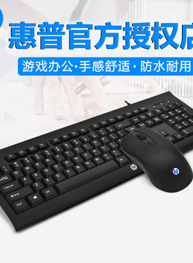 Forhp Km100 Wired Keyboard And Mouse Set Desktop Laptop Gami