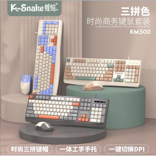Km300 Computer Keyboard And Mouse Set Office Home Desktop No