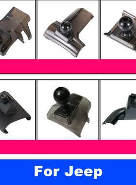 Phone Holder Stand Dedicated Base Collocation Bracket For Je