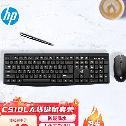 For(hp)cs10l Wireless Keyboard And Mouse Set Light Tone Keys