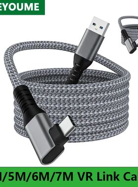 3m/5m/6m/7m USB A Type C To Type C Link Cable For Oculus Quest 2 Quest2 3A 5Gbps Quick Charging Data