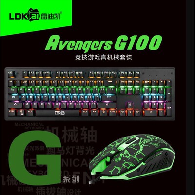 G100 Real Mechanical Keyboard And Mouse Set Green Shaft Blac