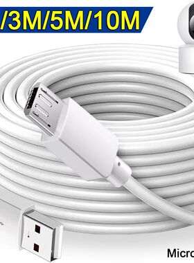 1-10m Micro USB Extra Long Data Cable Quick Charging Wire for Android Samsung Camera VR Monitor Powe