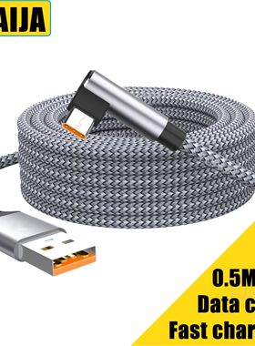 6A USB C Elbow Type C Quick Charge Cable 3m 5m Phone Extend Charging Cable for Samsung Huawei Oppo O