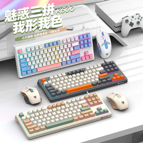 K600 Wired Game Keyboard And Mouse Set Three Color Key Cap L