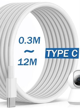 10M/8M/5M/3M Extended USB C Data Cables Multiple-choice Extra Long Type C Charger Wire Cord for Sams