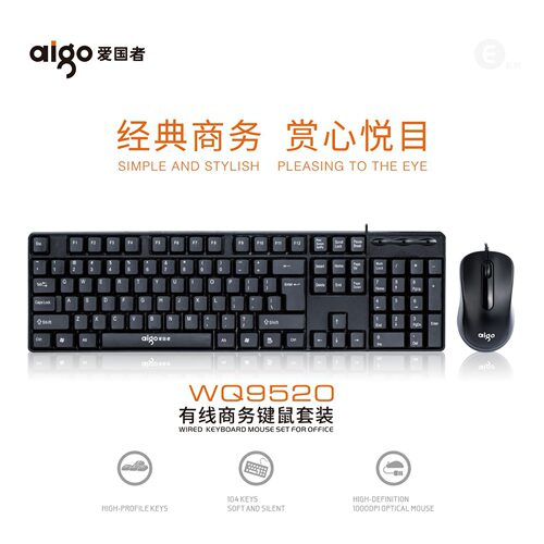 Keyboard And Mouse Set Wq7626 Wireless Keyboard And Mouse Se