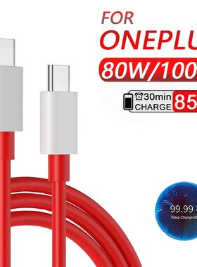 For Oneplus 13 12 11 Cable Original 80W Supervooc Warp Charg