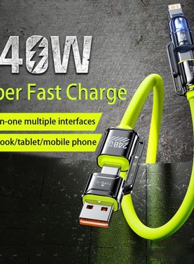 PD 240W 4In1 Multi-function Quick Charging Phone Data Cable Cord USB C To Type C For iPhone Samsung