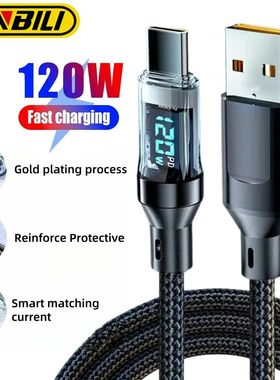 120W USB Type C Cable LED Digital Display PD Cable Quick Cha