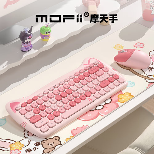 Keyboard And Mouse Set High Color Value Cat Claw Wireless Mo