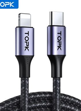 USB C To Lightning Cable 20W PD Type C Quick Charging USB Cable For iPhone 14 13 12 11 XS Pro Max iP